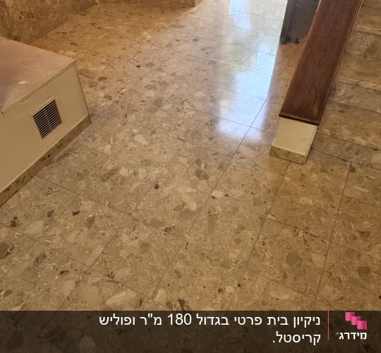 רצפה נקייה עם אריחים מבריקים באזור כניסה